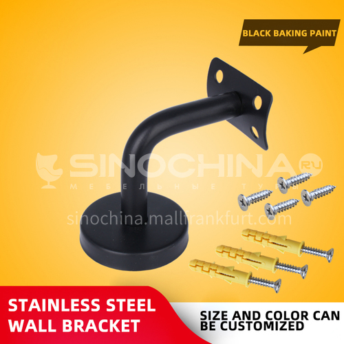 304 stainless steel handrail support frame black and white paint wall bracket series 9
